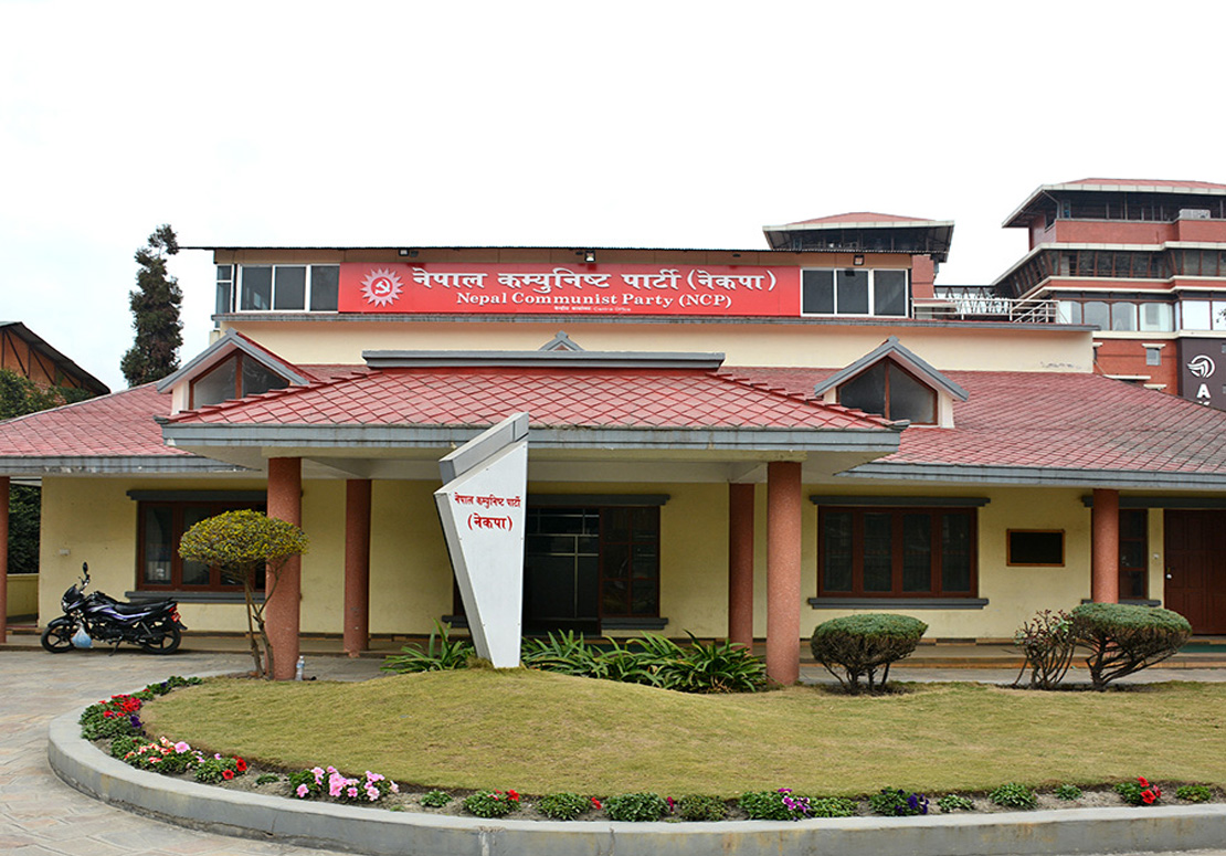 नेपाल कम्युनिष्ट  पार्टी (नेकपा)को सचिवालय बैठक आज बस्दै